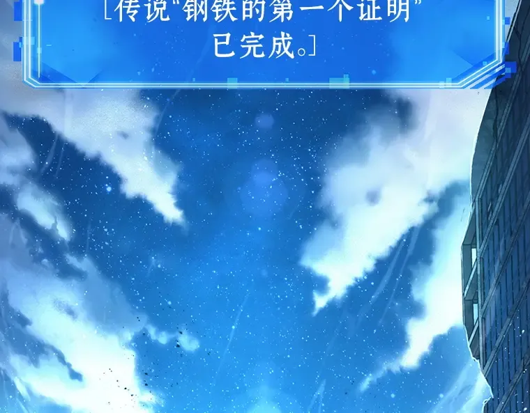 155 无法解读（3） 第174页