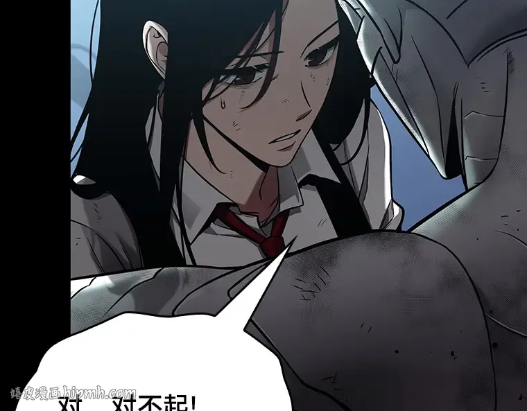155 无法解读（3） 第192页