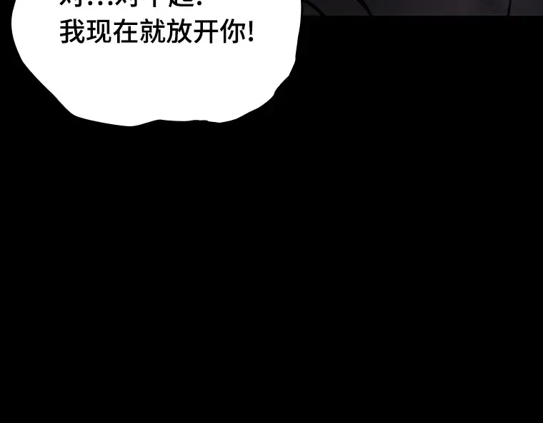 155 无法解读（3） 第193页