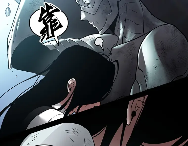 155 无法解读（3） 第196页