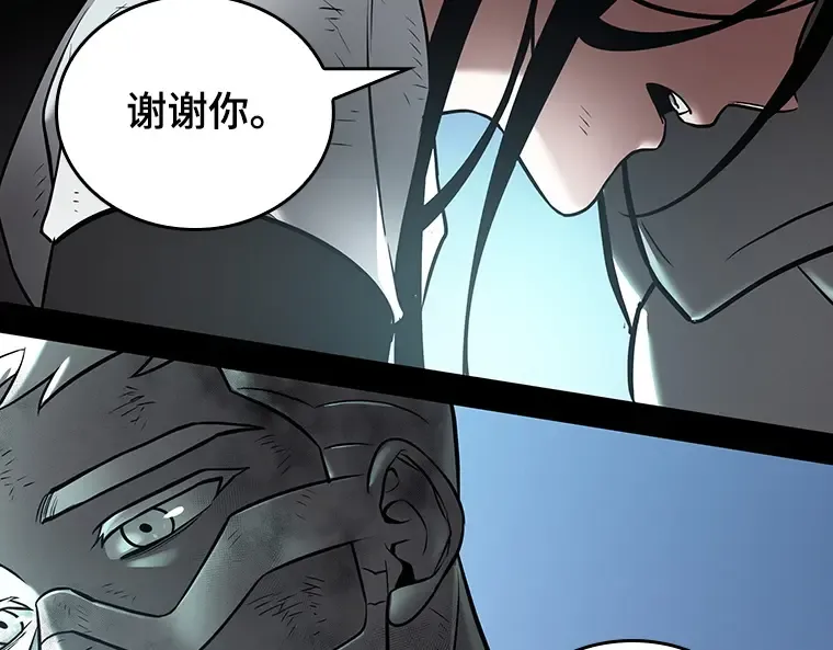 155 无法解读（3） 第197页