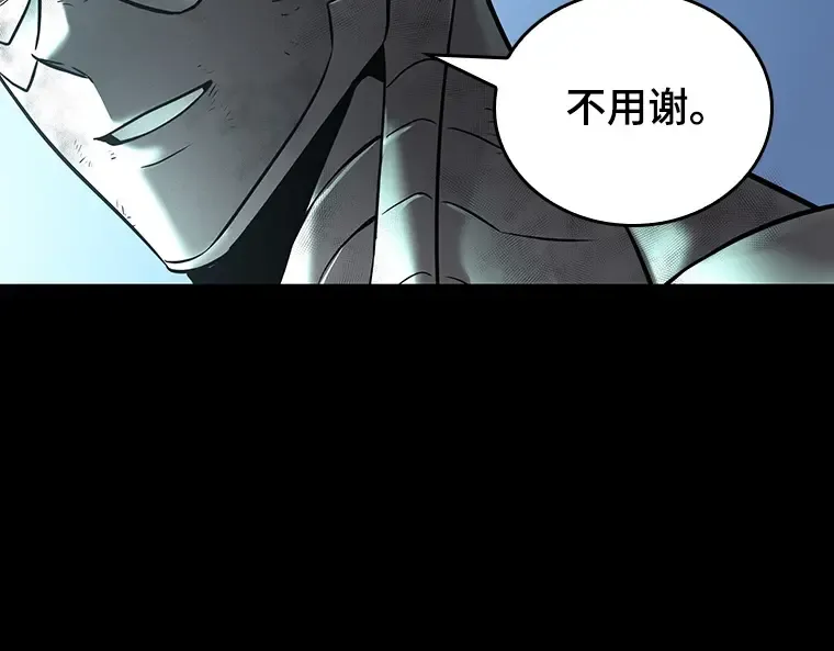 155 无法解读（3） 第198页