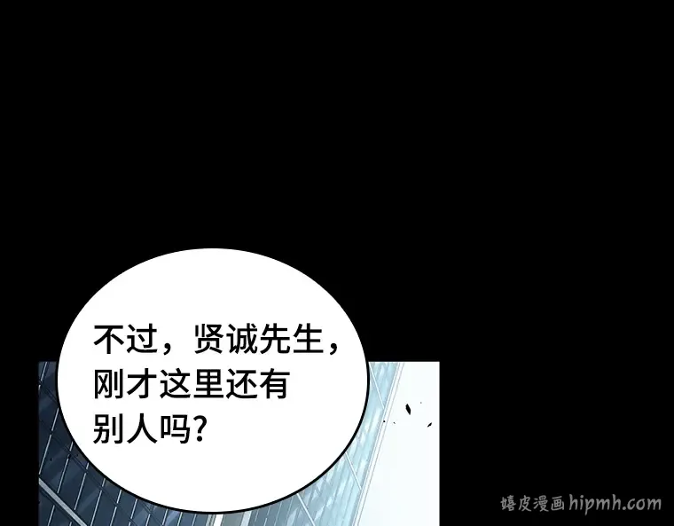 155 无法解读（3） 第200页