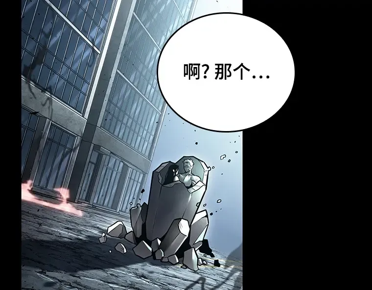 155 无法解读（3） 第201页