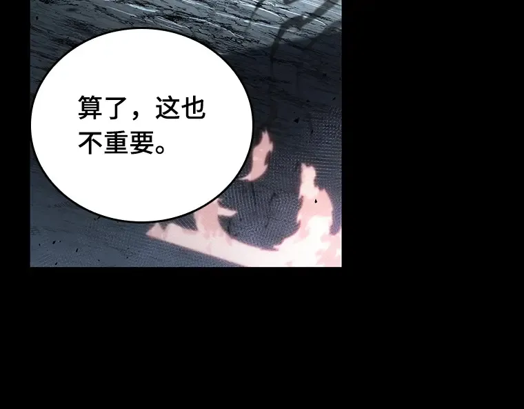 155 无法解读（3） 第202页