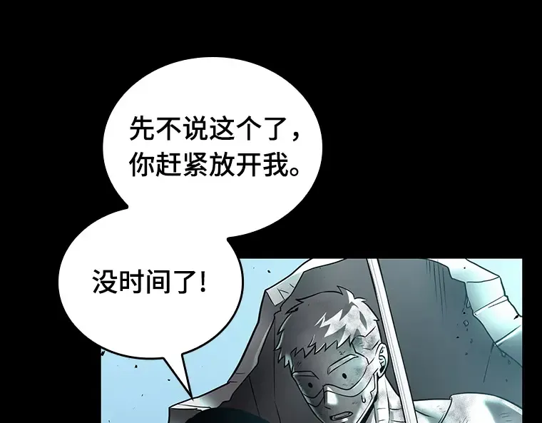 155 无法解读（3） 第203页