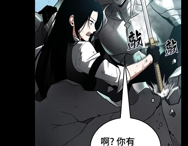 155 无法解读（3） 第204页