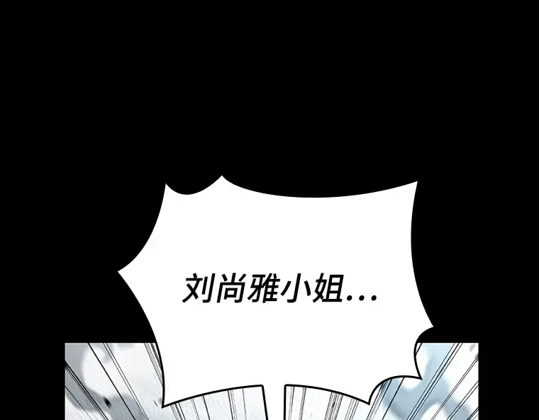 155 无法解读（3） 第210页