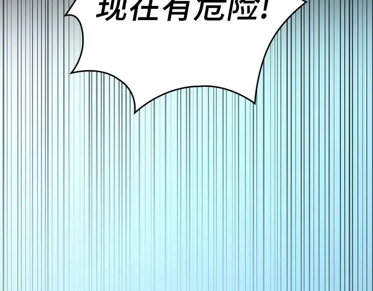 155 无法解读（3） 第213页
