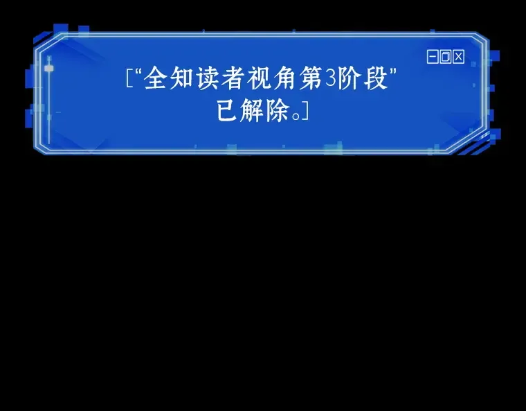 155 无法解读（3） 第222页
