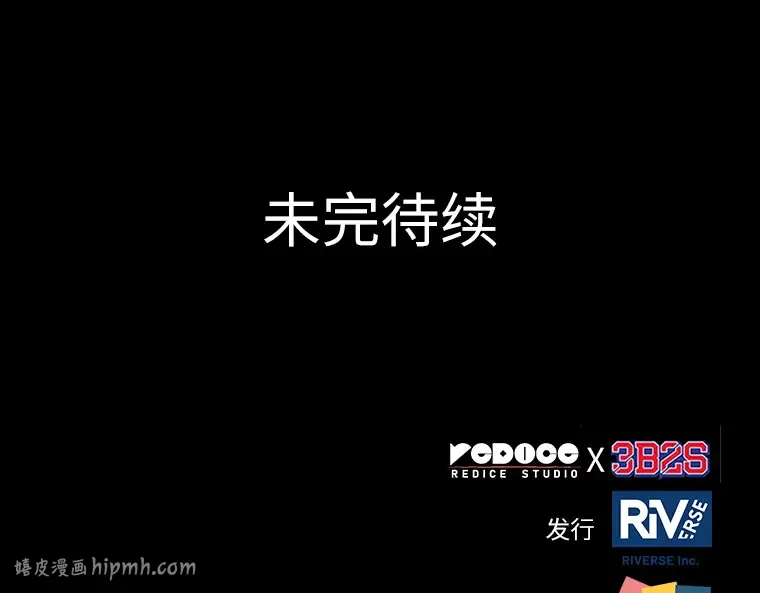 155 无法解读（3） 第224页