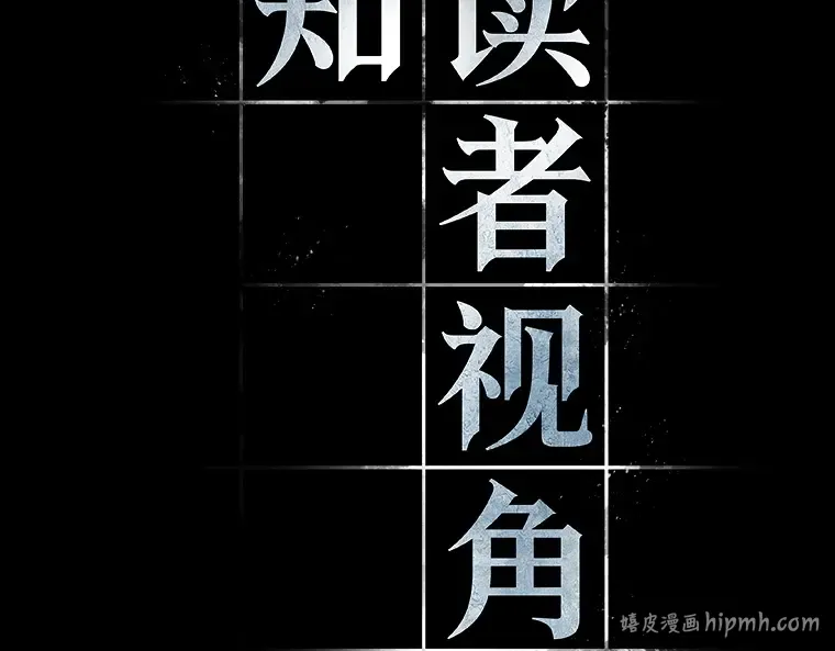156 无法解读（4） 第16页