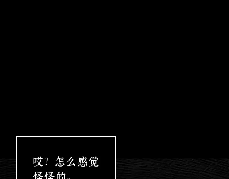 156 无法解读（4） 第20页
