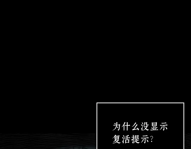 156 无法解读（4） 第22页