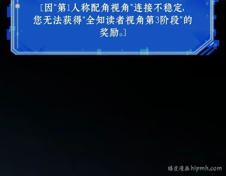 156 无法解读（4） 第24页