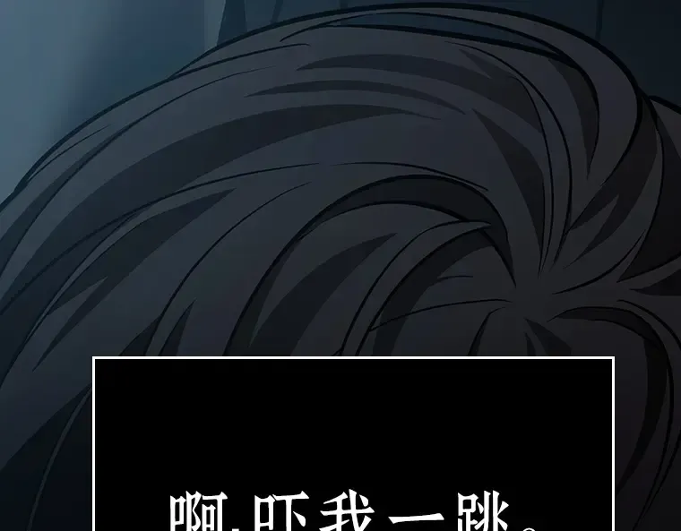 156 无法解读（4） 第28页