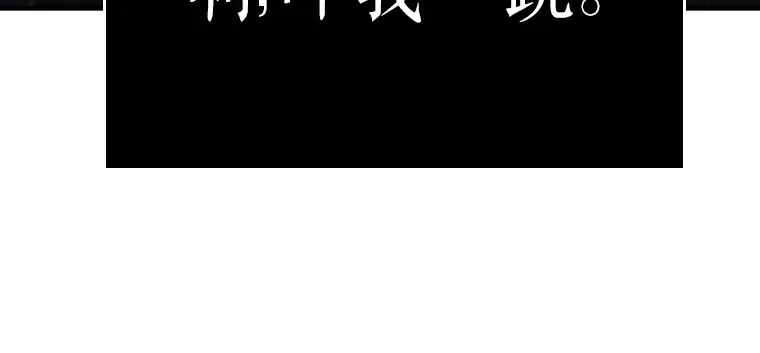 156 无法解读（4） 第29页