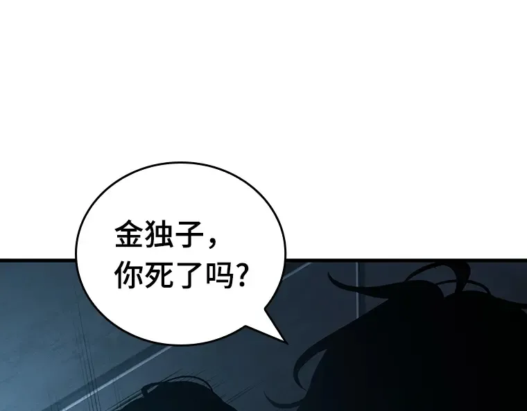 156 无法解读（4） 第30页