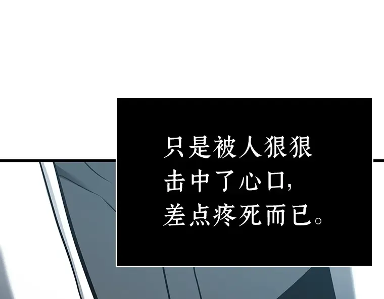 156 无法解读（4） 第33页