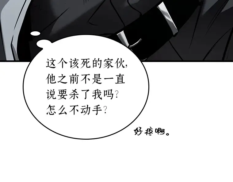 156 无法解读（4） 第35页