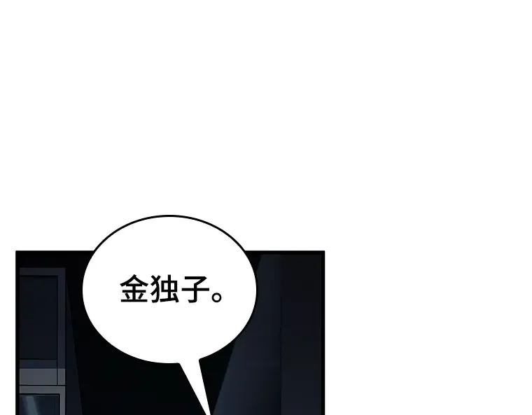 156 无法解读（4） 第36页