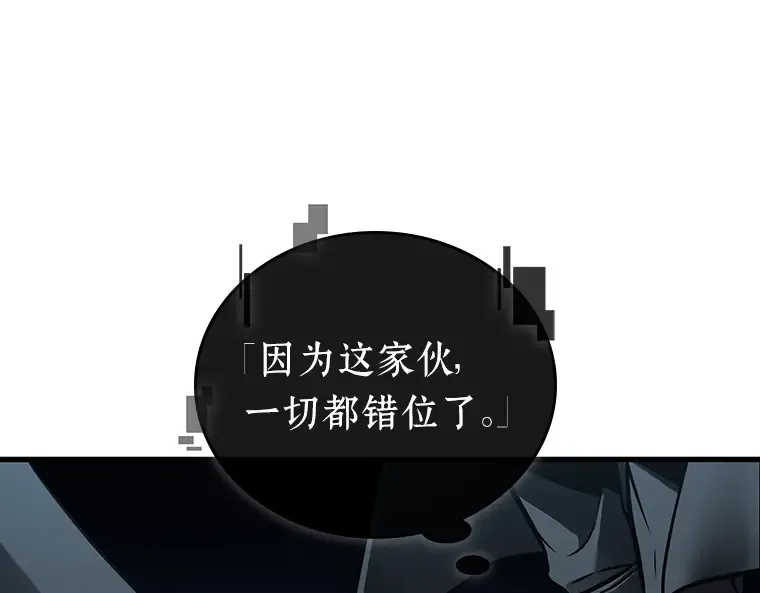 156 无法解读（4） 第43页