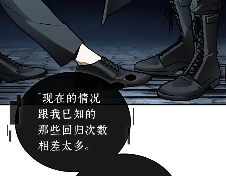 156 无法解读（4） 第44页