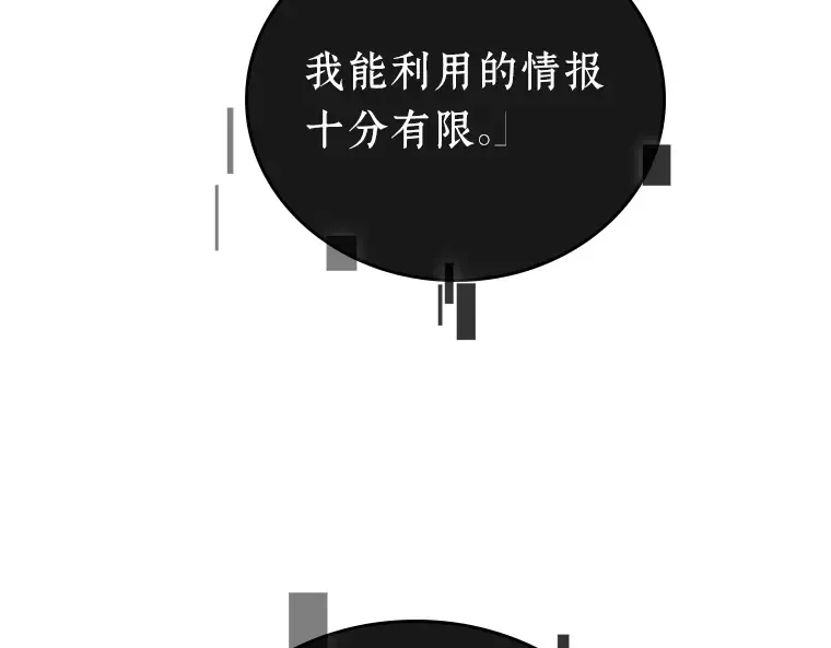 156 无法解读（4） 第45页