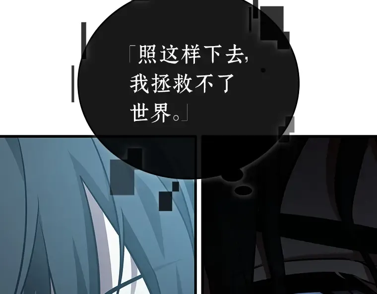 156 无法解读（4） 第46页