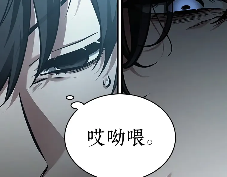 156 无法解读（4） 第47页