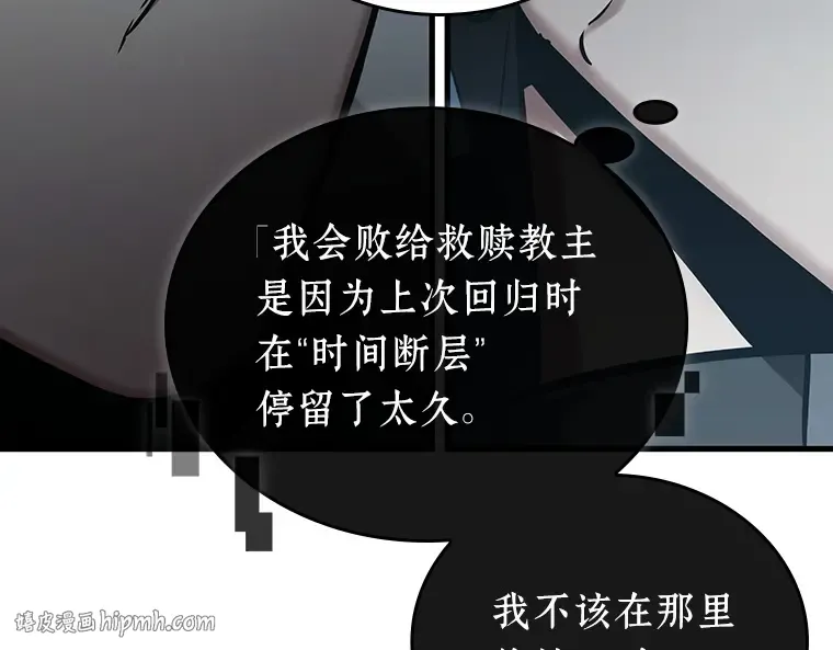 156 无法解读（4） 第48页