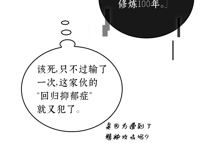 156 无法解读（4） 第49页