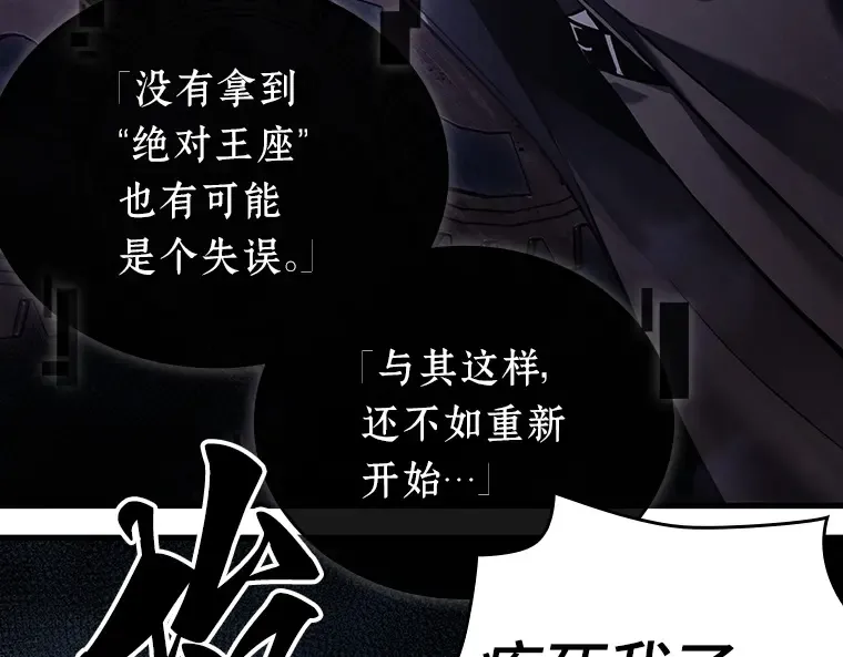 156 无法解读（4） 第53页