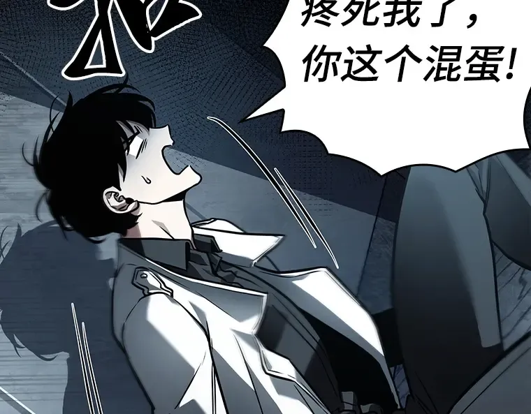 156 无法解读（4） 第54页