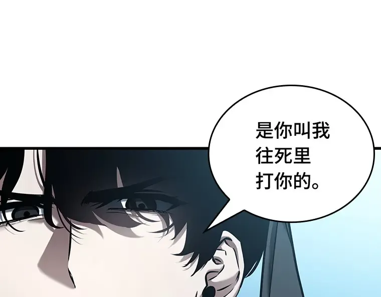 156 无法解读（4） 第59页