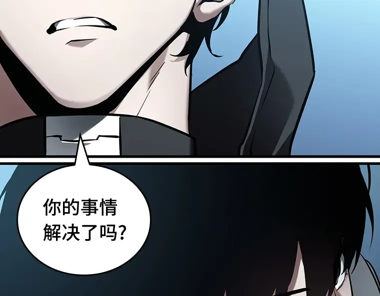 156 无法解读（4） 第60页