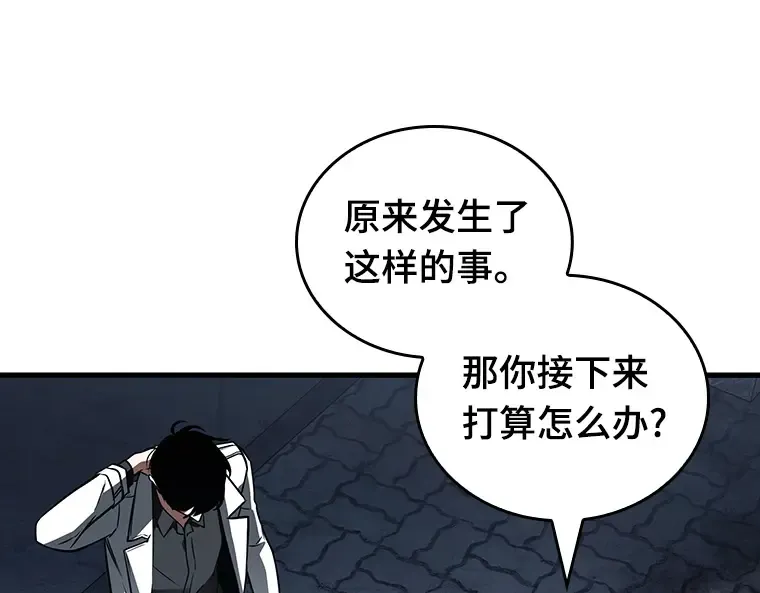 156 无法解读（4） 第65页