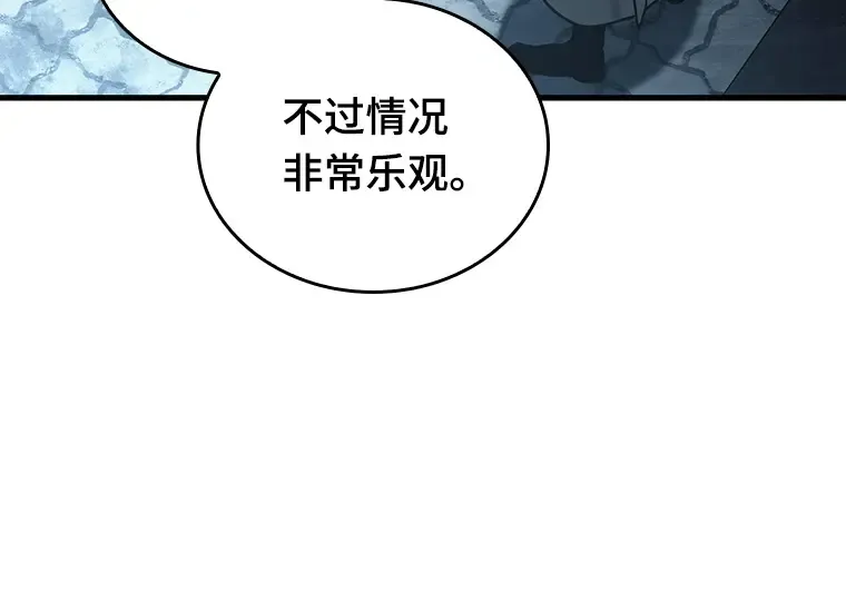 156 无法解读（4） 第67页