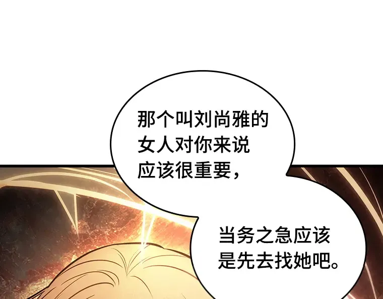 156 无法解读（4） 第68页