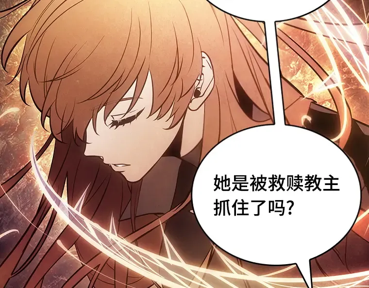 156 无法解读（4） 第69页