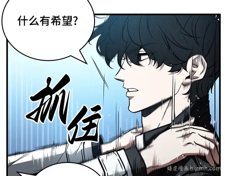 156 无法解读（4） 第72页