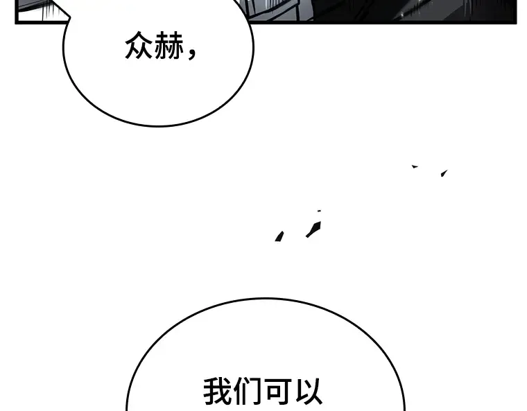 156 无法解读（4） 第73页