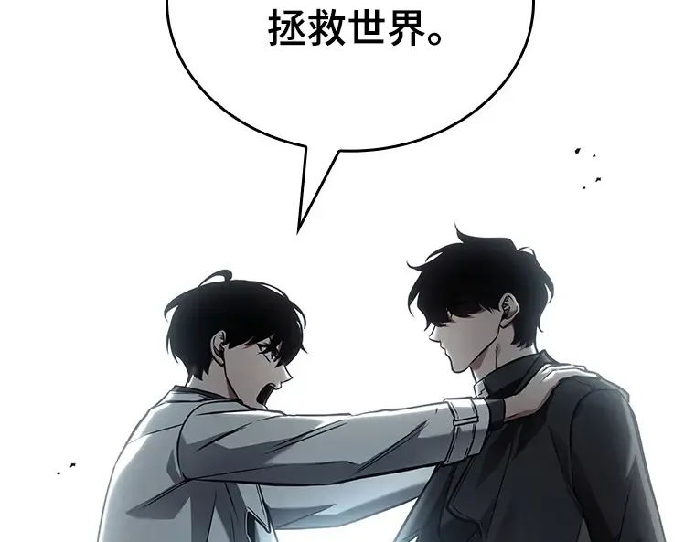 156 无法解读（4） 第74页