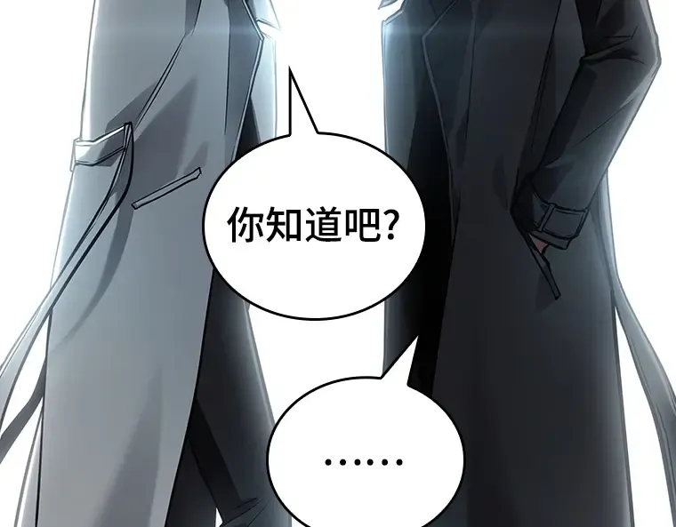 156 无法解读（4） 第75页