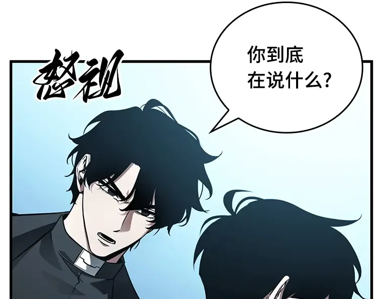 156 无法解读（4） 第77页