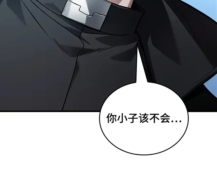 156 无法解读（4） 第82页