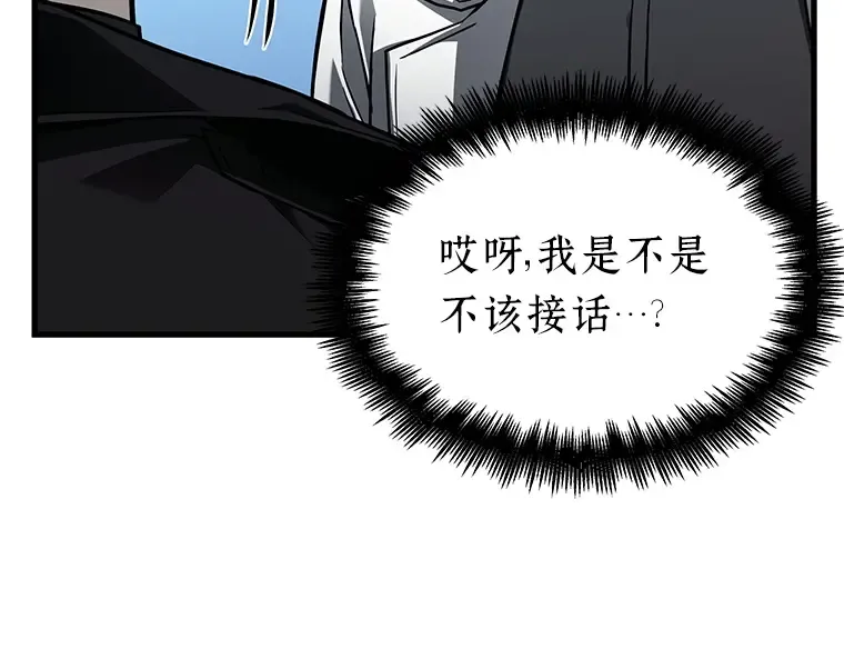 156 无法解读（4） 第85页