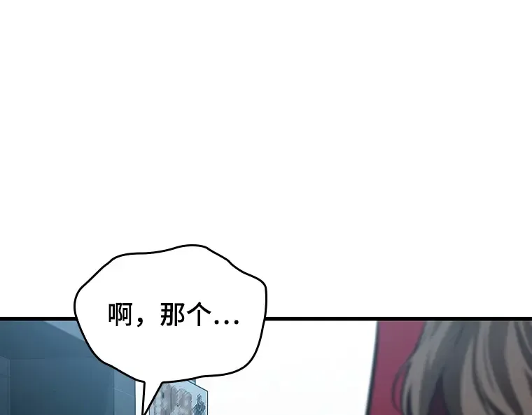 156 无法解读（4） 第86页