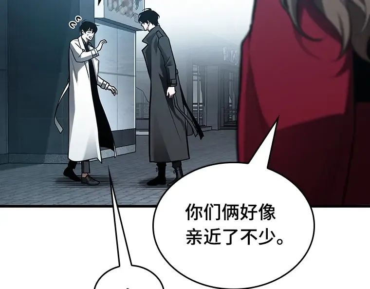 156 无法解读（4） 第87页