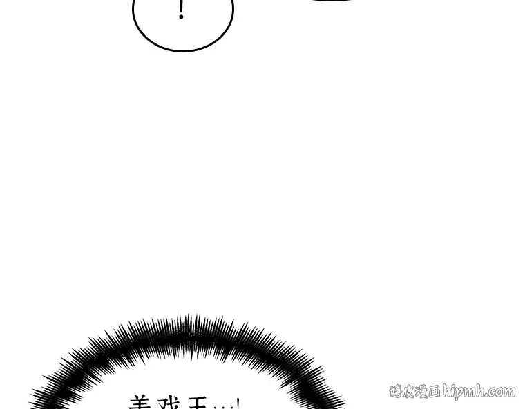 156 无法解读（4） 第88页